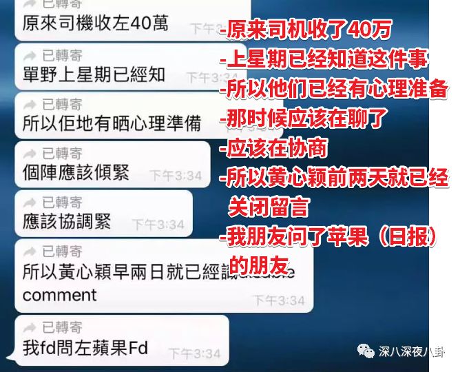 許志安出軌，但你不須要綁架鄭秀文 娛樂 第67張