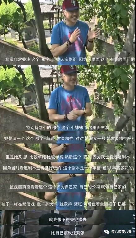 王思聰這輩子還能遇到真愛嗎？ 娛樂 第8張