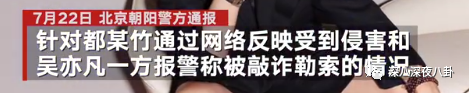 万万没想到（当明星的门槛）当明星门槛低吗，做明星的门槛能提上来吗？，