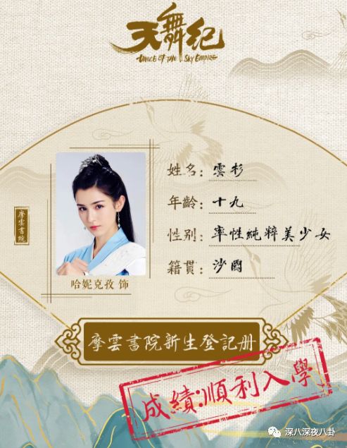 还记得下体被塞高尔夫球的女星吗？现又一新疆小花被大佬玩坏进了医院（组图） - 134