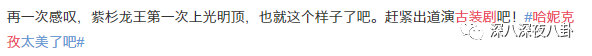 还记得下体被塞高尔夫球的女星吗？现又一新疆小花被大佬玩坏进了医院（组图） - 133