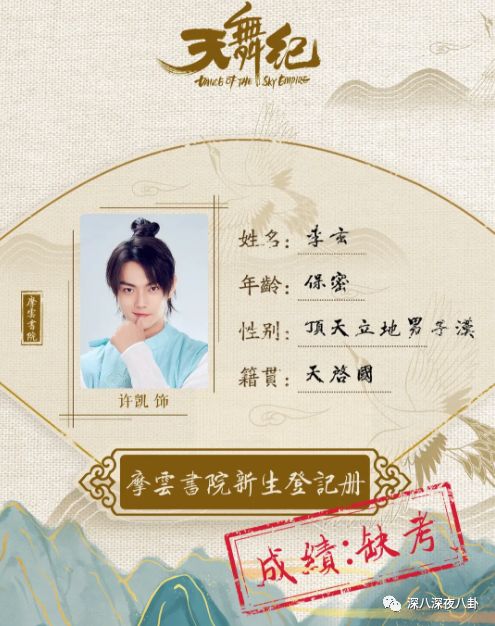 还记得下体被塞高尔夫球的女星吗？现又一新疆小花被大佬玩坏进了医院（组图） - 135