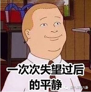 还记得下体被塞高尔夫球的女星吗？现又一新疆小花被大佬玩坏进了医院（组图） - 129
