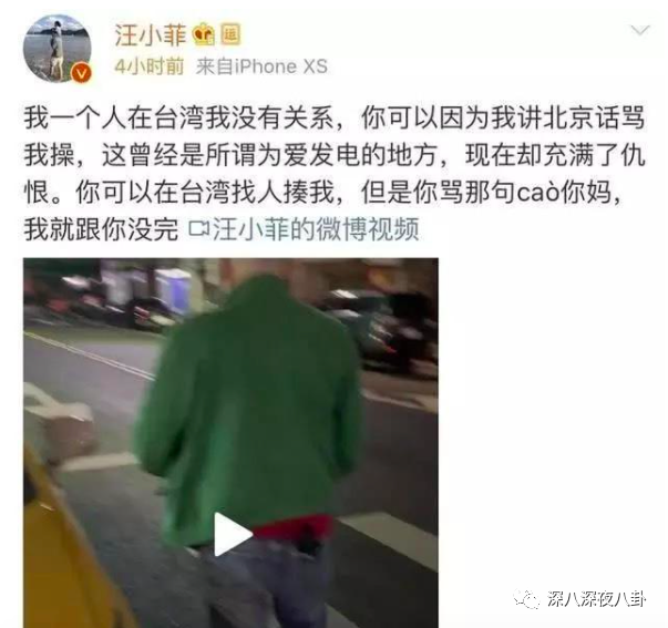 “永远可以相信大S，姐姐是真不骗人”（组图） - 69