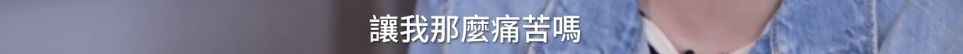 豆瓣9.4，神劇《我們與惡的距離》好在哪裡？ 戲劇 第97張