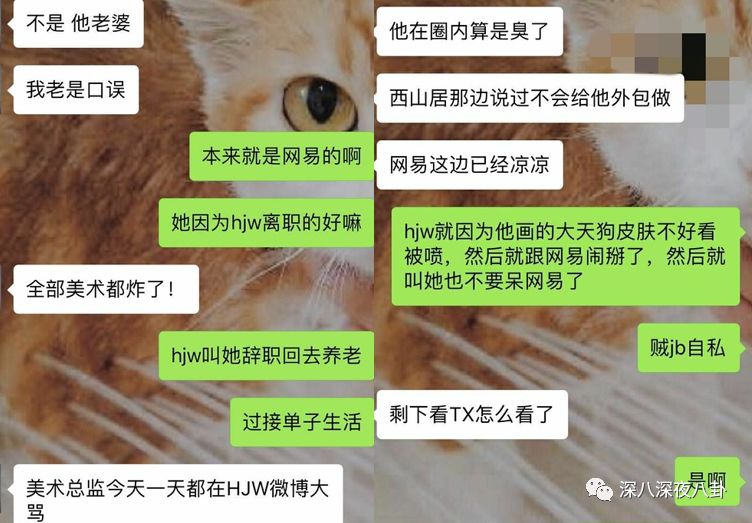 插畫師劈腿女團偶像，小三自殺，正宮原諒，為什麼渣男能被縱容成這樣？ 家居 第60張