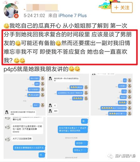 插畫師劈腿女團偶像，小三自殺，正宮原諒，為什麼渣男能被縱容成這樣？ 家居 第57張