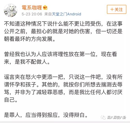 插畫師劈腿女團偶像，小三自殺，正宮原諒，為什麼渣男能被縱容成這樣？ 家居 第27張