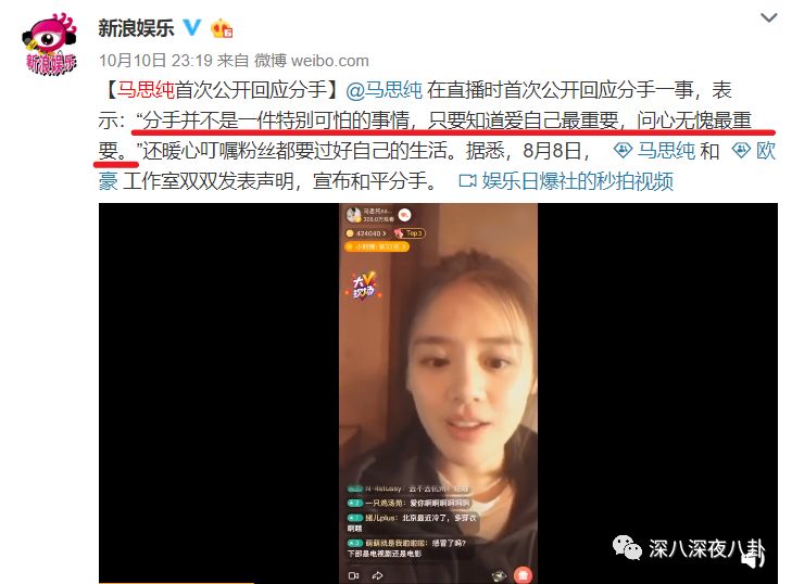 插畫師劈腿女團偶像，小三自殺，正宮原諒，為什麼渣男能被縱容成這樣？ 家居 第96張