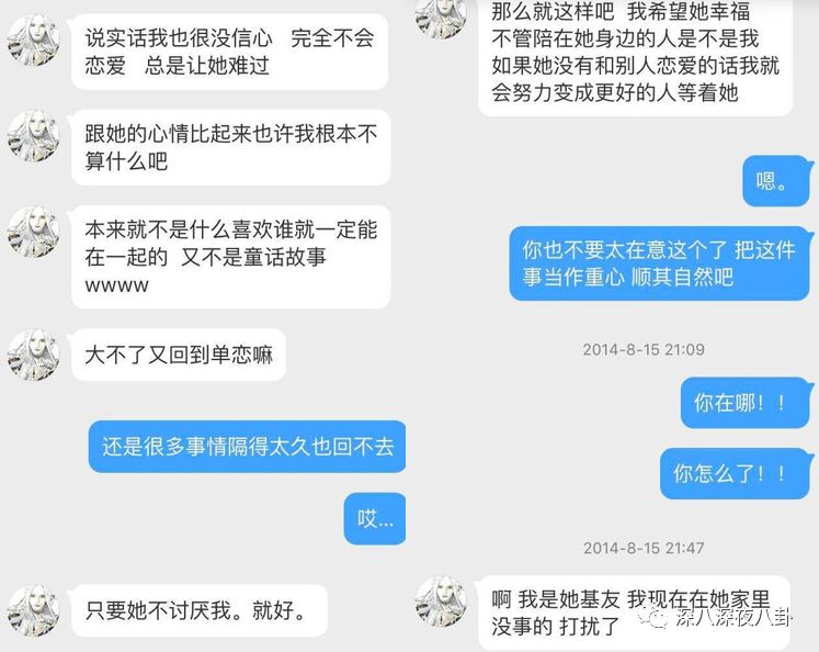 插畫師劈腿女團偶像，小三自殺，正宮原諒，為什麼渣男能被縱容成這樣？ 家居 第58張