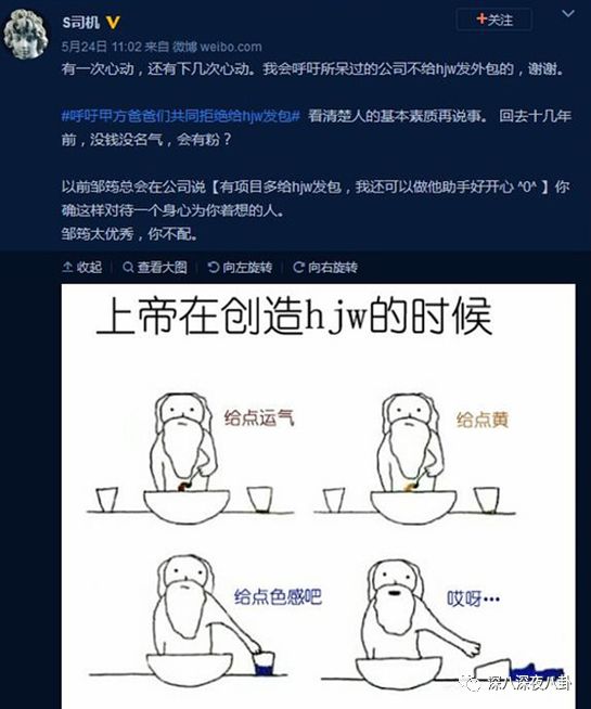 插畫師劈腿女團偶像，小三自殺，正宮原諒，為什麼渣男能被縱容成這樣？ 家居 第17張