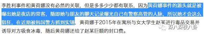 吸毒洗黑錢A錢6億...「至尊鴇」李成功的《監獄101》魔幻吃瓜後續 娛樂 第35張