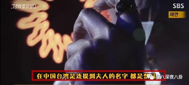 吸毒洗黑錢A錢6億...「至尊鴇」李成功的《監獄101》魔幻吃瓜後續 娛樂 第70張