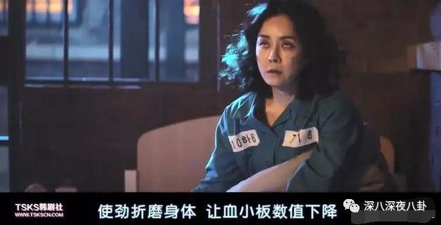 吸毒洗黑錢A錢6億...「至尊鴇」李成功的《監獄101》魔幻吃瓜後續 娛樂 第142張