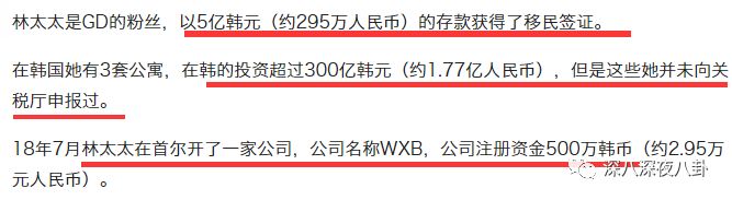 吸毒洗黑錢A錢6億...「至尊鴇」李成功的《監獄101》魔幻吃瓜後續 娛樂 第71張