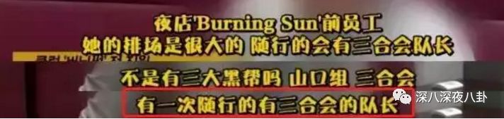 吸毒洗黑錢A錢6億...「至尊鴇」李成功的《監獄101》魔幻吃瓜後續 娛樂 第77張