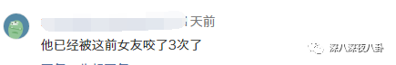 吸毒洗黑錢A錢6億...「至尊鴇」李成功的《監獄101》魔幻吃瓜後續 娛樂 第34張