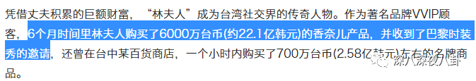 吸毒洗黑錢A錢6億...「至尊鴇」李成功的《監獄101》魔幻吃瓜後續 娛樂 第74張