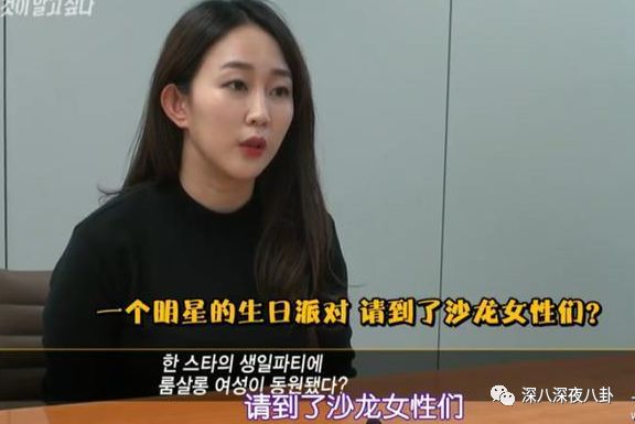 吸毒洗黑錢A錢6億...「至尊鴇」李成功的《監獄101》魔幻吃瓜後續 娛樂 第63張