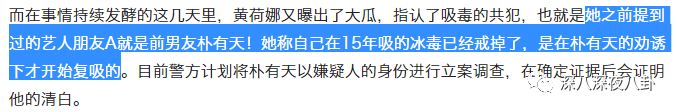 吸毒洗黑錢A錢6億...「至尊鴇」李成功的《監獄101》魔幻吃瓜後續 娛樂 第29張