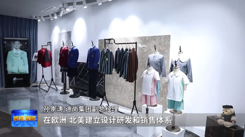 迪尚[00_02_44][20250218-192557]