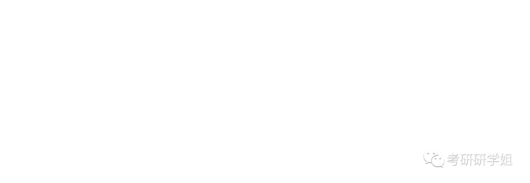 你码了吗，中国研究生招生信息网(研招网忘记密码怎么办)