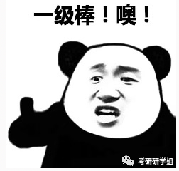 你码了吗，中国研究生招生信息网(研招网忘记密码怎么办)