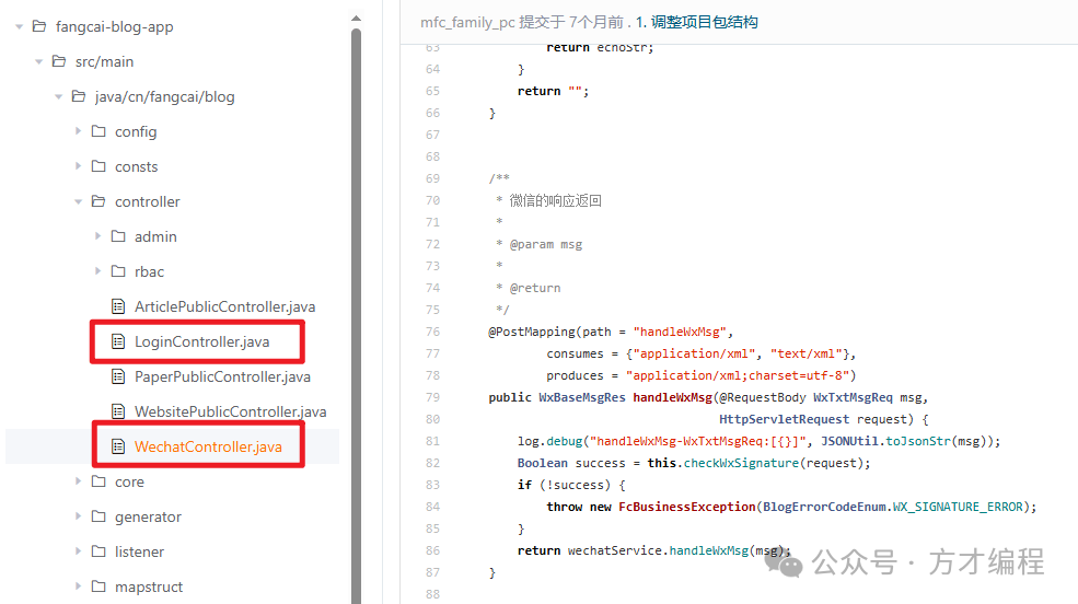 image-20250620222425161