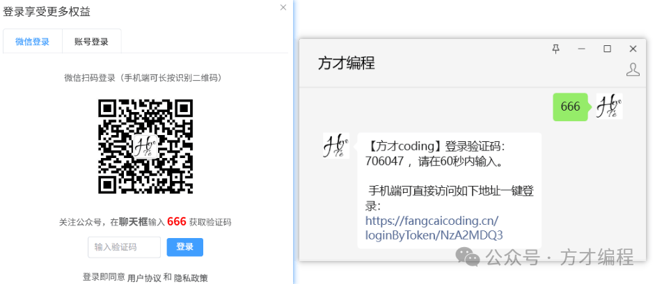 image-20250620213203844