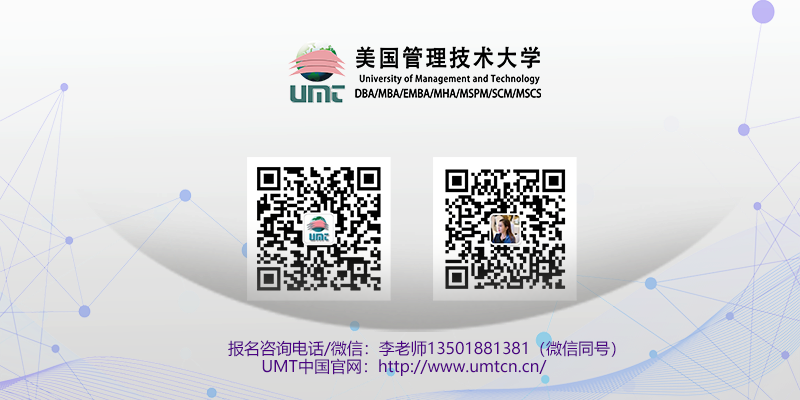 上海有哪些消毒中心活动回顾 ｜ 探秘医疗消毒“心脏”：UMT师生参访上海瑞埔医疗消毒供应中心_https://www.jmylbn.com_新闻资讯_第54张