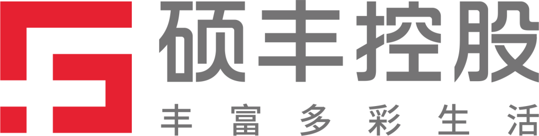 硕丰控股22周年品牌焕新