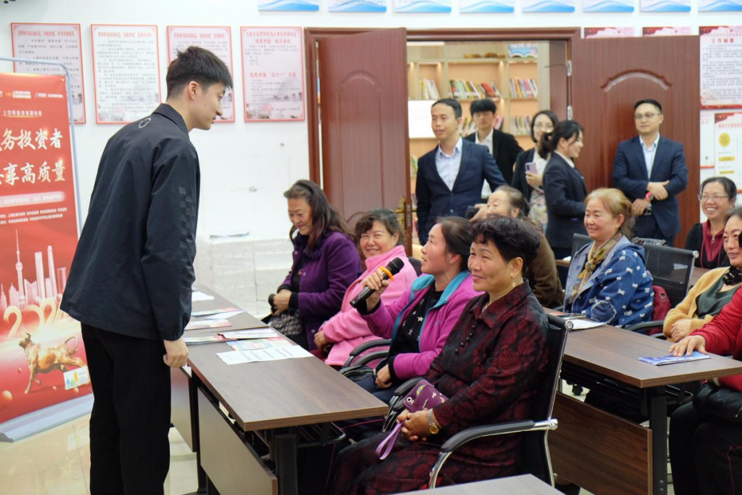 世界投资者周 ｜ 服务投资者 共享高质量 ｜ 上交所投资者服务周贵州行