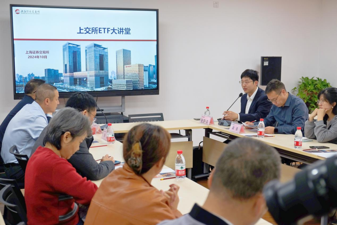 世界投资者周 ｜ 服务投资者 共享高质量 ｜ 上交所投资者服务周贵州行