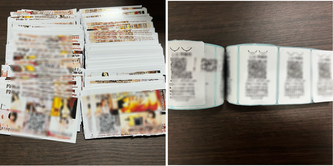 诈骗营销_营销诈骗套路_诈骗陷阱