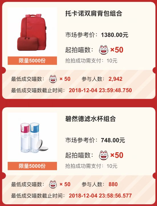 小白玩卡指南 招行 10元风暴第一轮活动 小白玩卡指南网 微信公众号文章阅读 Wemp