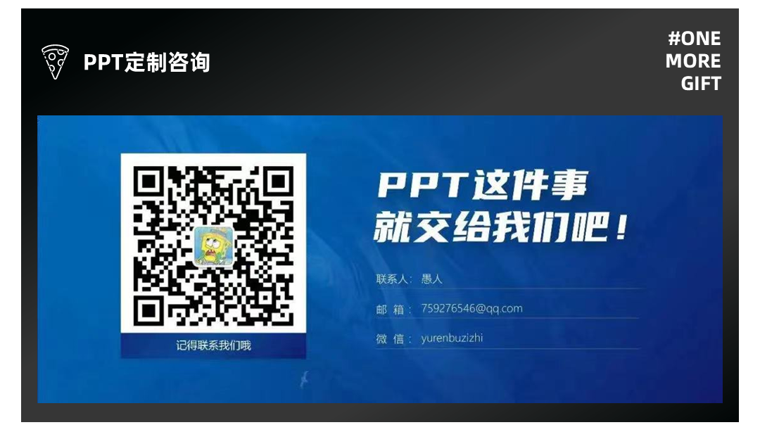 ppt表格边框颜色怎么设置