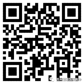 2021-2022苏州德威国际高中招生计划| Admissions Plan 2021-2022