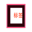 上海有树文化传播有限公司