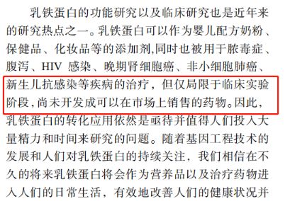 兒童保健品，是父母以愛之名的謀殺！ 親子 第5張