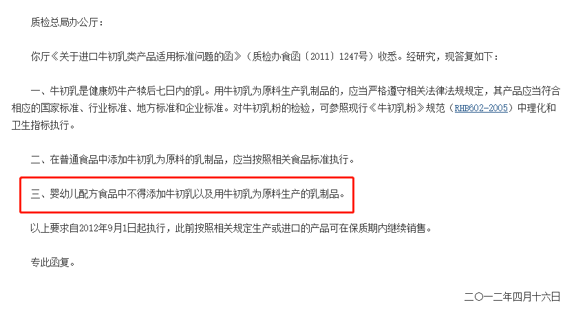 兒童保健品，是父母以愛之名的謀殺！ 親子 第6張