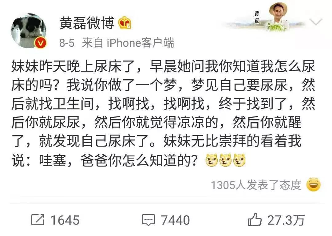 武志紅：孩子沉迷手機，和父母把尿有關。孩子的自制力就被你這樣一步步摧毀的 親子 第5張