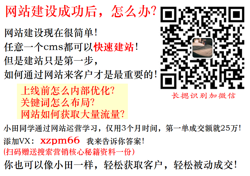 怎样建立个自己的网站(自己建站掌握这三个技巧就够了)