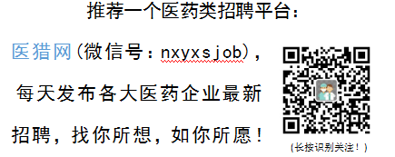 天津市卫生和计划生育委员会所属天津市口腔医院2018第一批次招聘工作人员