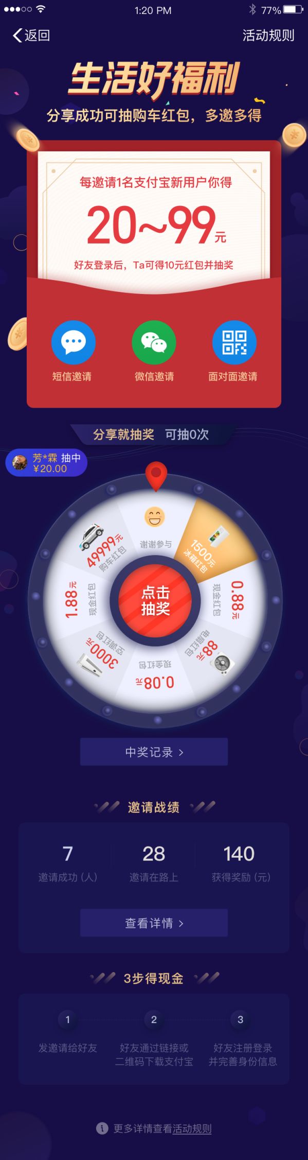 支付宝注册支付宝账号_账号注册支付宝有风险吗_支付宝账号注册