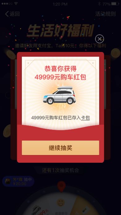 支付宝账号注册_支付宝注册支付宝账号_账号注册支付宝有风险吗