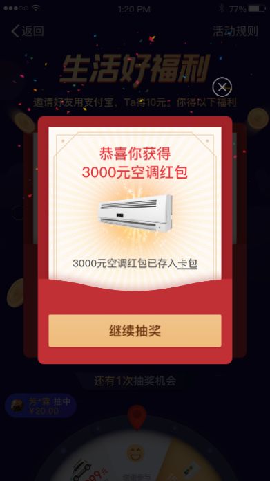 支付宝注册支付宝账号_账号注册支付宝有风险吗_支付宝账号注册