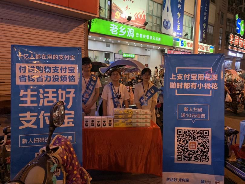 支付宝注册支付宝账号_支付宝账号注册_账号注册支付宝有风险吗