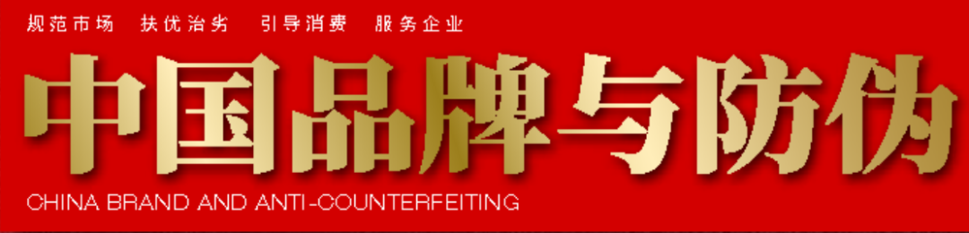 用过的医疗器械怎么处理市场监管局曝光12个医疗器械药品化妆品企业违法行为！涉及洗涤用品经营部卖未经备案的普通化妆品、医院使用过期医疗器械、使用劣药假药_https://www.jmylbn.com_新闻资讯_第2张