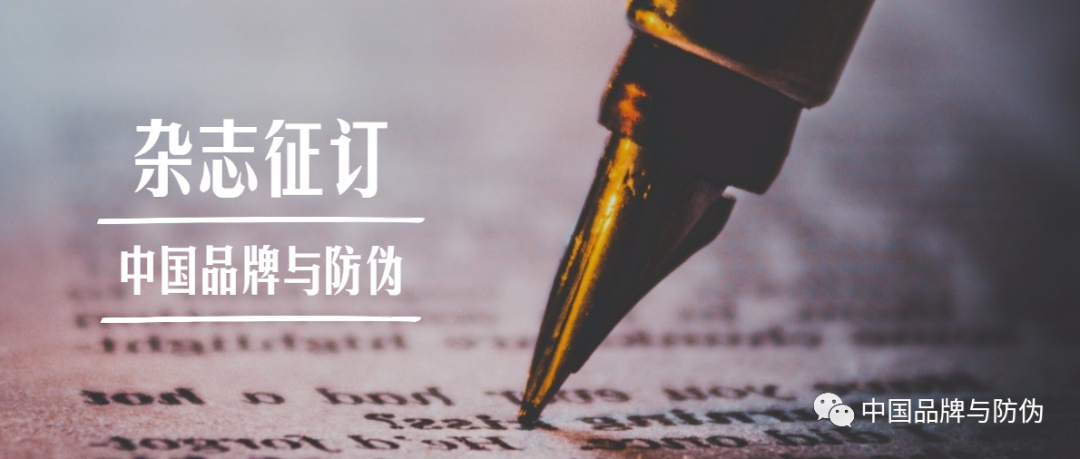 用过的医疗器械怎么处理市场监管局曝光12个医疗器械药品化妆品企业违法行为！涉及洗涤用品经营部卖未经备案的普通化妆品、医院使用过期医疗器械、使用劣药假药_https://www.jmylbn.com_新闻资讯_第19张