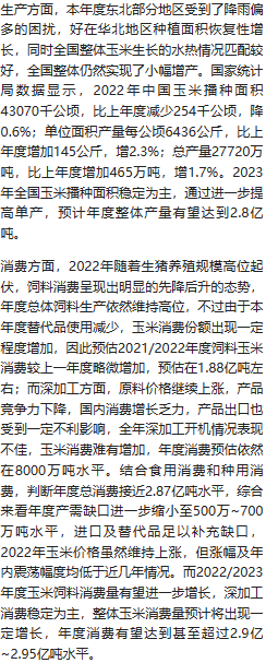 玉米价格走势_玉米行情走势_我国下半年玉米价格走势